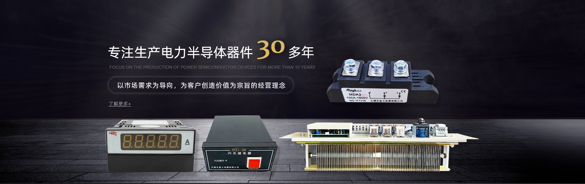 煙臺一新祥宇機械設備有限公司